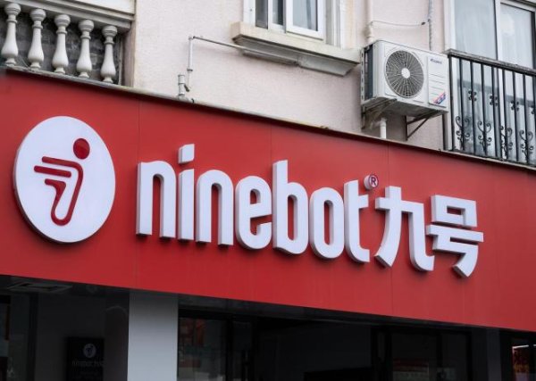 配资门户网官网首页 雅迪九号全网下架多款电动自行车 新国标促转型