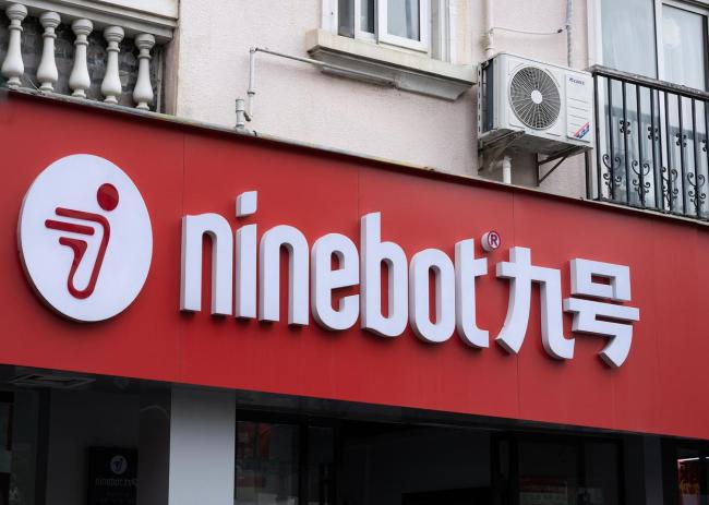 雅迪九号全网下架多款电动自行车